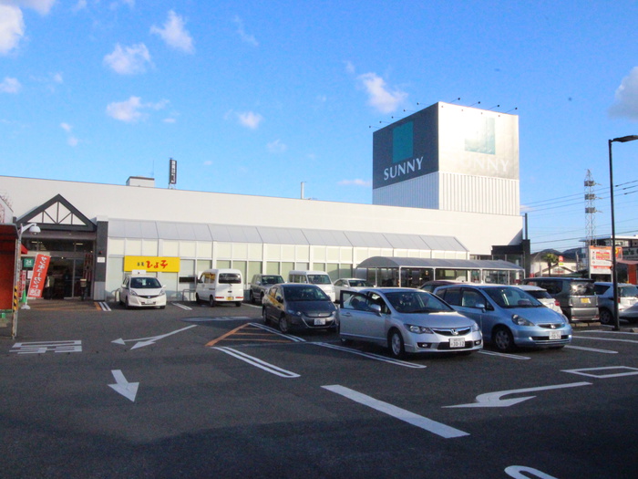 スーパー　サニー那珂川店（スーパー）まで777m