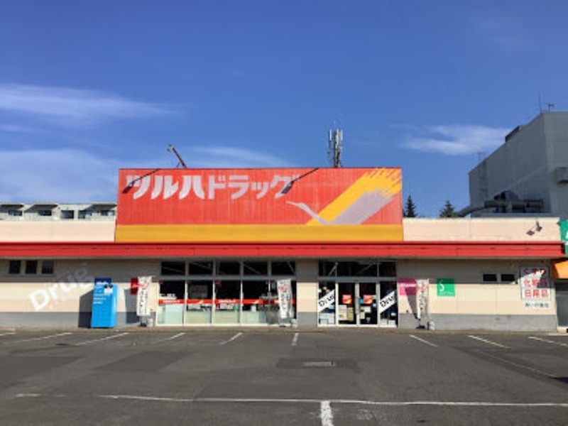 ドラックストア　ツルハドラッグあいの里店（ドラッグストア）まで703m