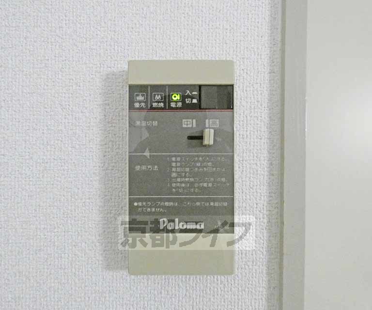 その他設備　温度調節器です。