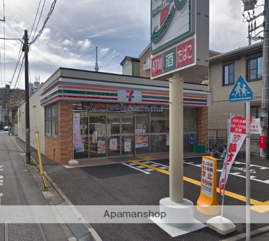 コンビニ　セブンイレブン（コンビニ）まで243m