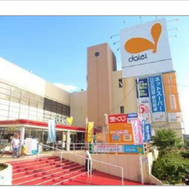 ショッピングセンター　マックハウスアーバンストアイオンフードスタイル三ツ境店（ショッピングセンター）まで611m