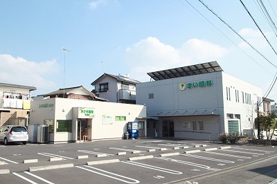 病院　さい眼科（病院）まで244m