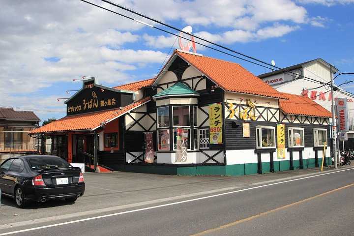 その他　るーぱんカフェ 鶴ヶ島店（その他）まで196m