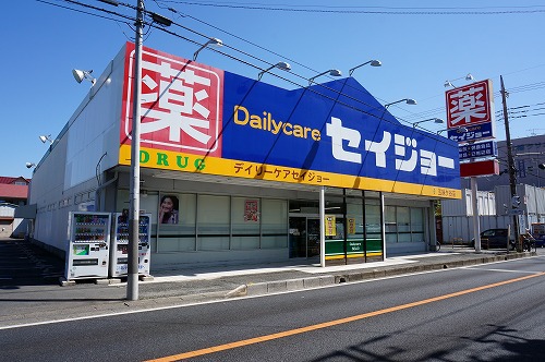 その他　ココカラファイン セイジョー五味ヶ谷店（その他）まで261m
