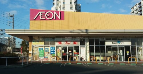 スーパー　マックスバリュ 大府店（スーパー）まで707m