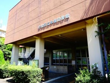 図書館　杉並区立永福図書館（図書館）まで466m