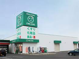 ドラックストア　ザグザグ西長瀬店（ドラッグストア）まで444m