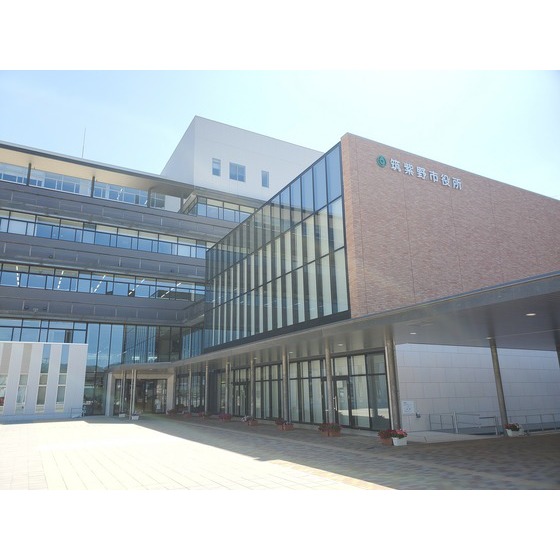 役所　筑紫野市役所（役所）まで2667m