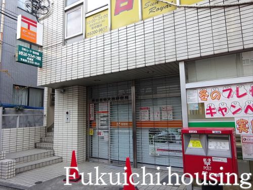 郵便局　世田谷明大前郵便局（郵便局）まで636m