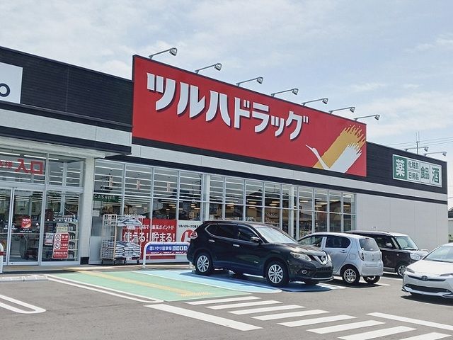 ドラックストア　ツルハ東松島赤井店（ドラッグストア）まで550m