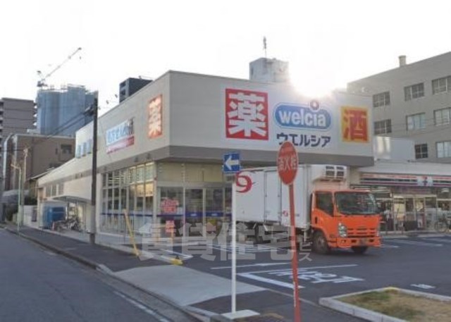 その他　ウエルシア　名古屋代官町店（その他）まで337m