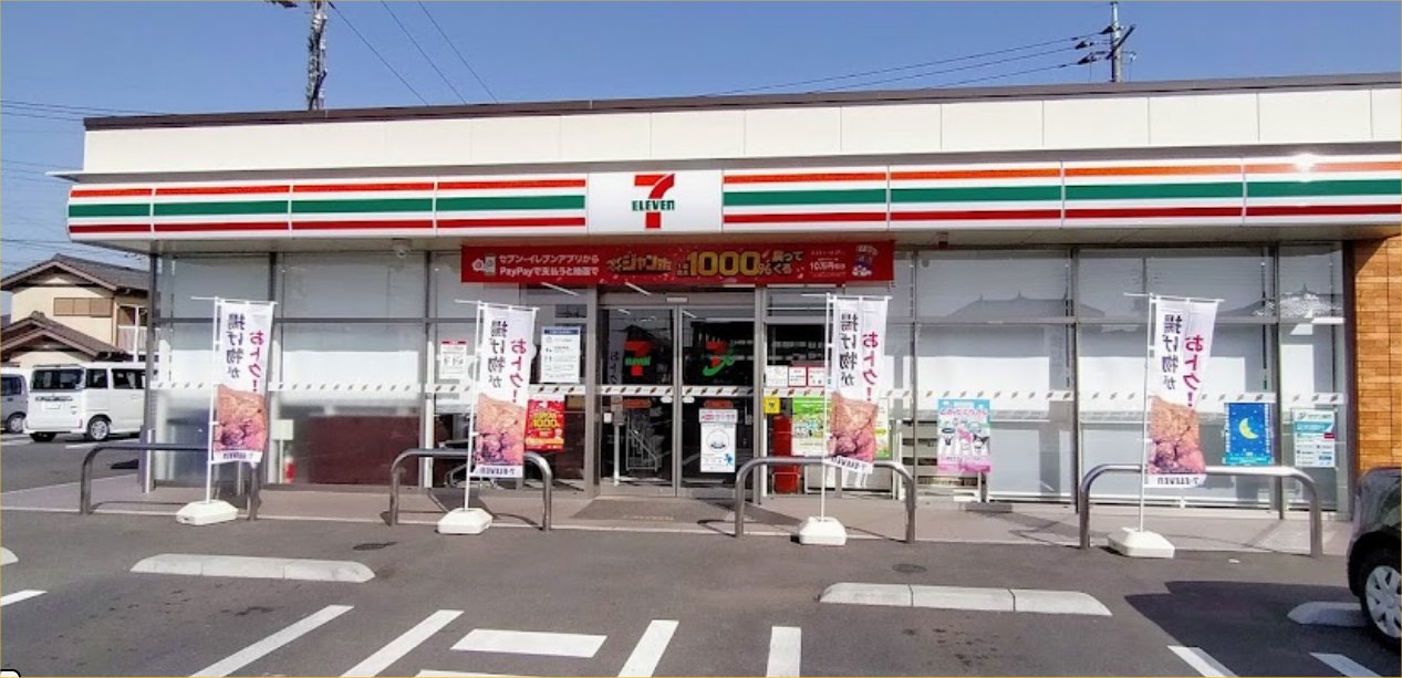 コンビニ　セブンイレブン小山東城南5丁目店（コンビニ）まで477m