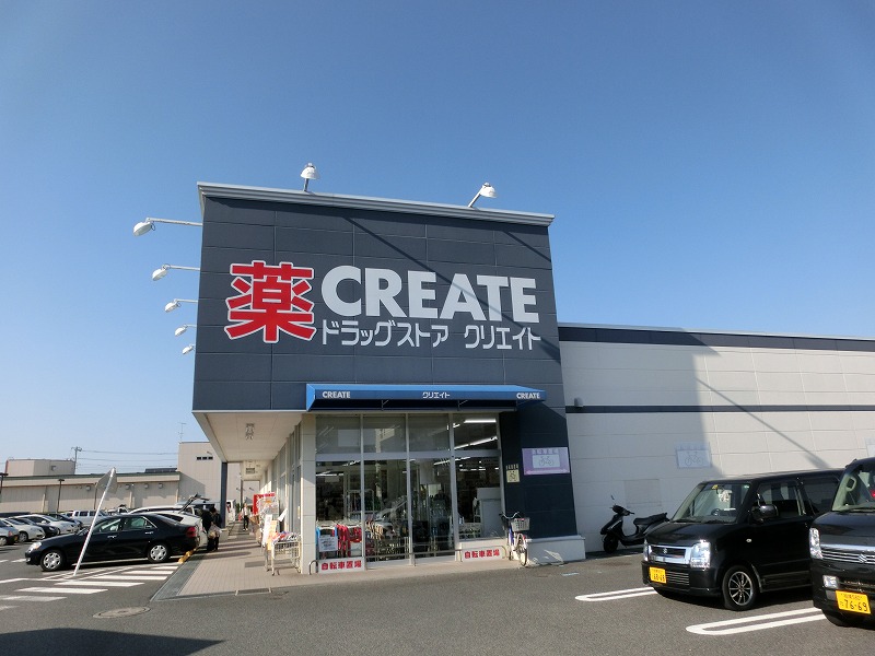 その他　クリエイトエスディー（その他）まで1355m