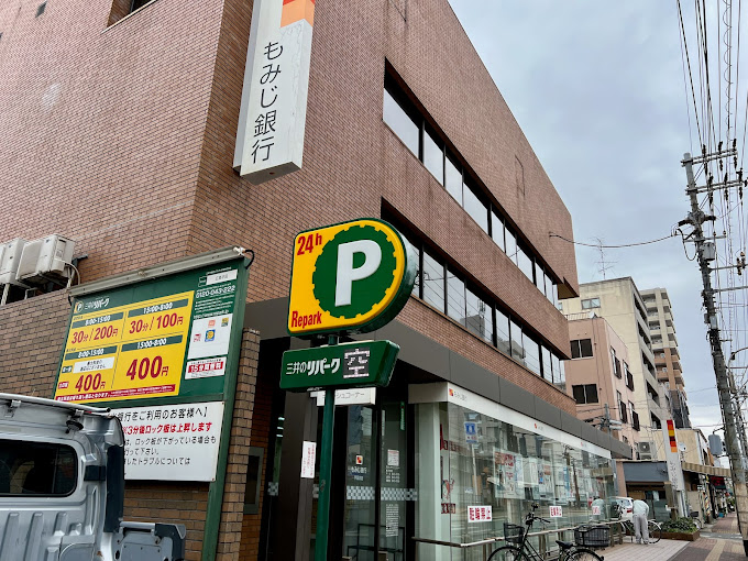 銀行　もみじ銀行宇品支店（銀行）まで111m