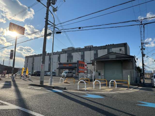 その他　吉野家（その他）まで358m