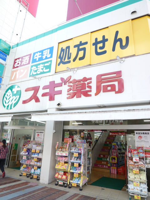 ドラックストア　スギ薬局今池店（ドラッグストア）まで178m