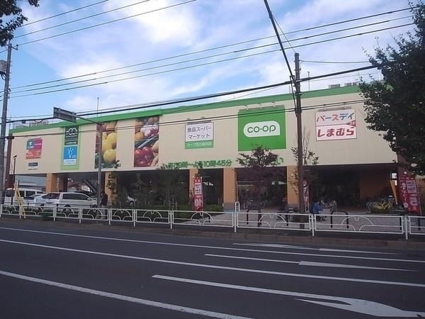 スーパー　スーパー（スーパー）まで756m