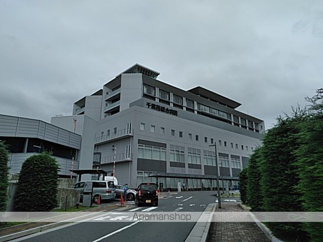 病院　千葉西総合病院（病院）まで205m