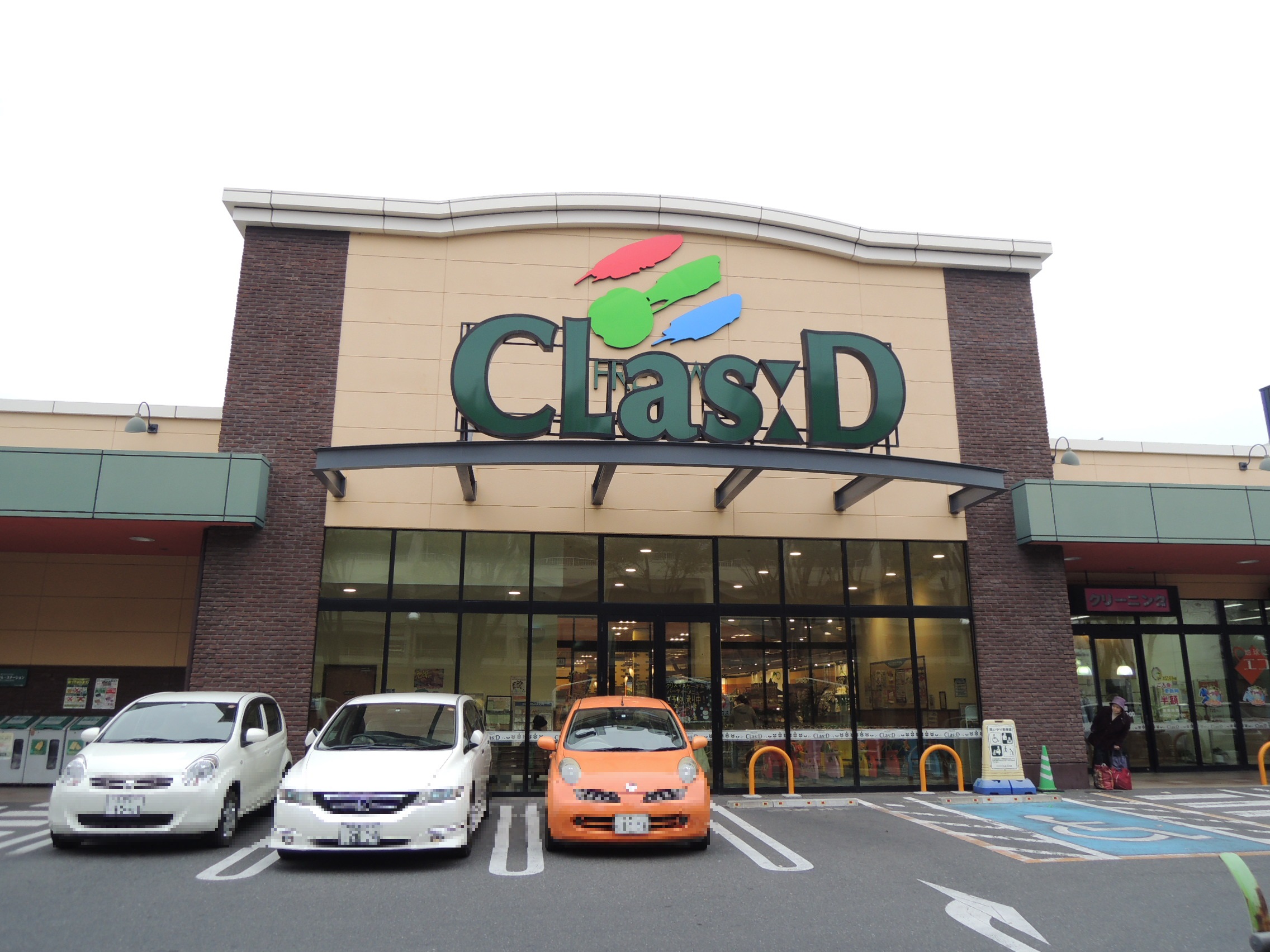 スーパー　フレッセイクラシード若宮（スーパー）まで804m