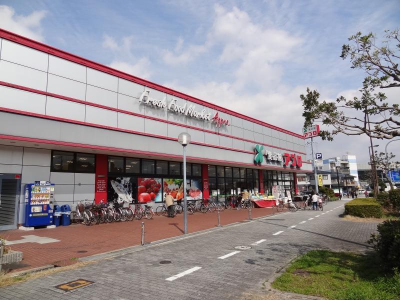 スーパー　食品館アプロ 鶴見店（スーパー）まで1276m