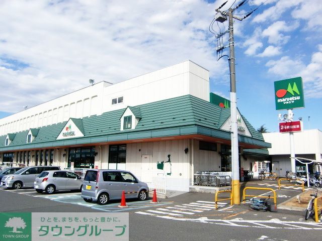 コンビニ　マルエツ（コンビニ）まで250m