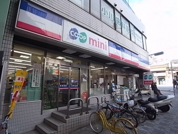 スーパー　生活協同組合コープこうべ コープミニ春日野道（スーパー）まで438m