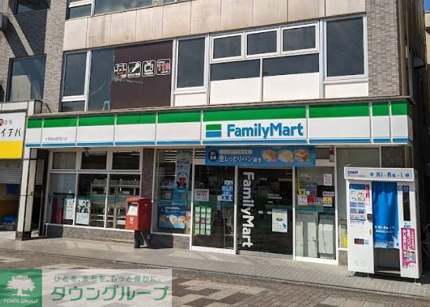 コンビニ　ファミリーマート大野高坂駅西口店（コンビニ）まで1550m