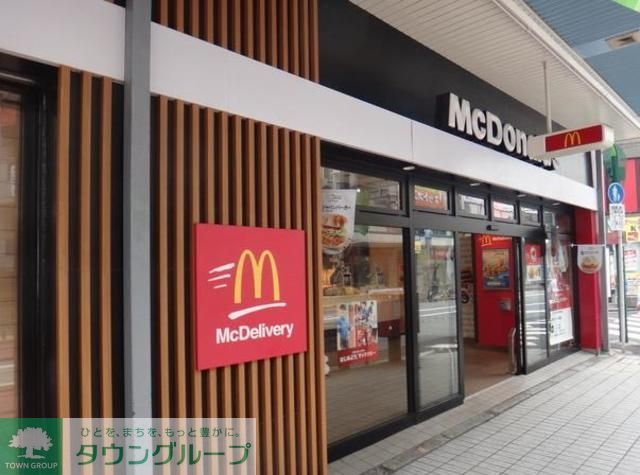 飲食店　マクドナルド戸越公園店（飲食店）まで730m