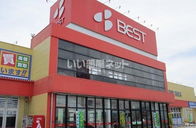 その他　ベスト電器　高鍋店（その他）まで783m