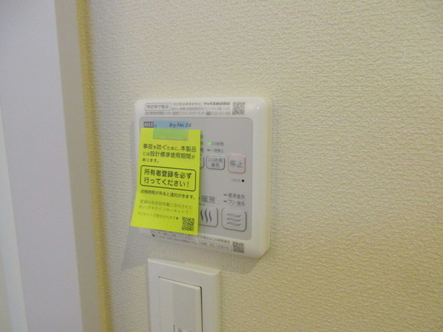 その他設備　★浴室暖房乾燥機★