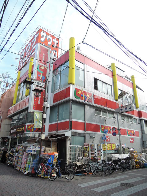 その他　ドン.キホーテ（その他）まで734m