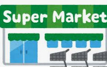 スーパー　ライフ豊洲店（スーパー）まで476m