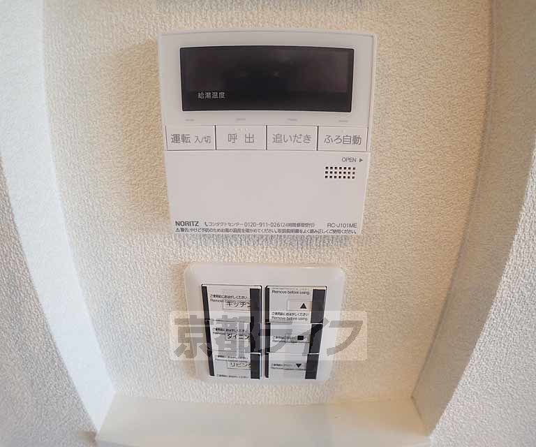 その他設備　追い焚き機能あります。