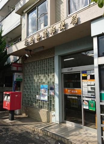 郵便局　杉並井草郵便局（郵便局）まで1458m