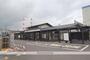 その他　八代駅（その他）まで537m