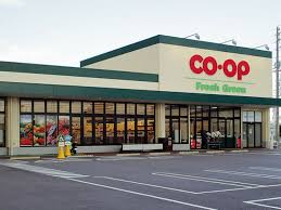 スーパー　コープあいち 本山（スーパー）まで298m