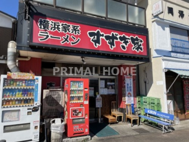 飲食店　すずき家（飲食店）まで159m