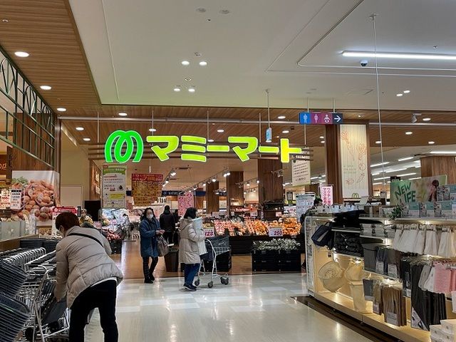 スーパー　マミーマートビバモール新都心店（スーパー）まで600m