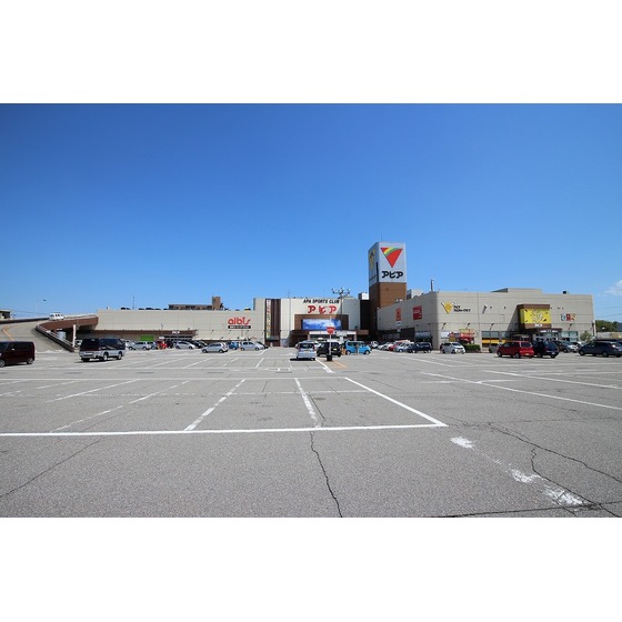 スーパー　アピア（スーパー）まで500m