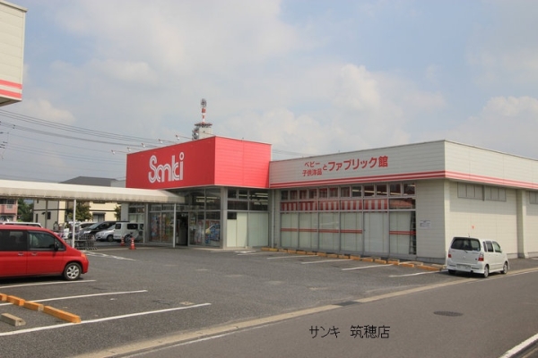 その他　サンキつくば店（その他）まで728m