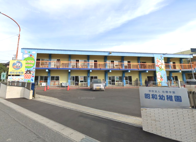 幼稚園・保育園　昭和幼稚園（幼稚園・保育園）まで3881m