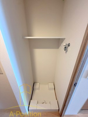 その他設備　Alivis九条