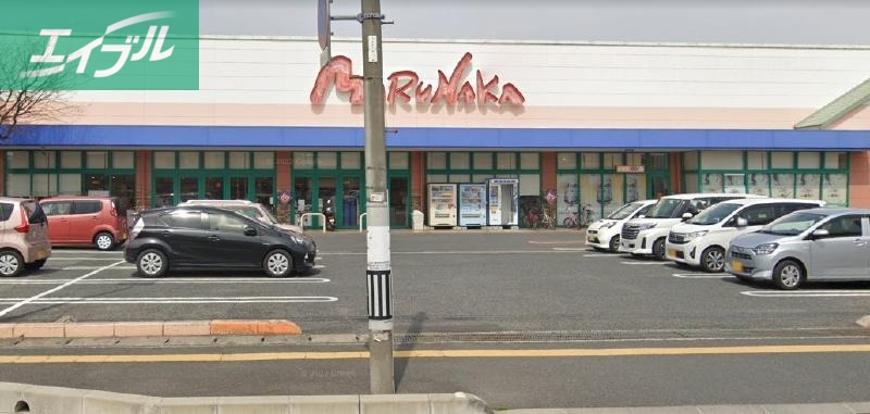 スーパー　山陽マルナカ総社店（スーパー）まで888m