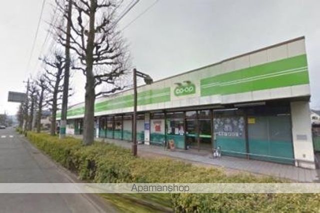 スーパー　コープみらい府中南店（スーパー）まで186m