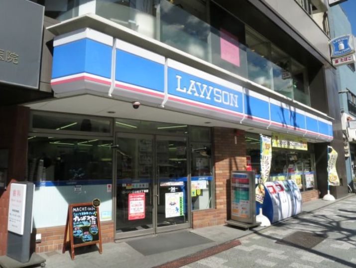 コンビニ　ローソン岩本町三丁目店（コンビニ）まで152m