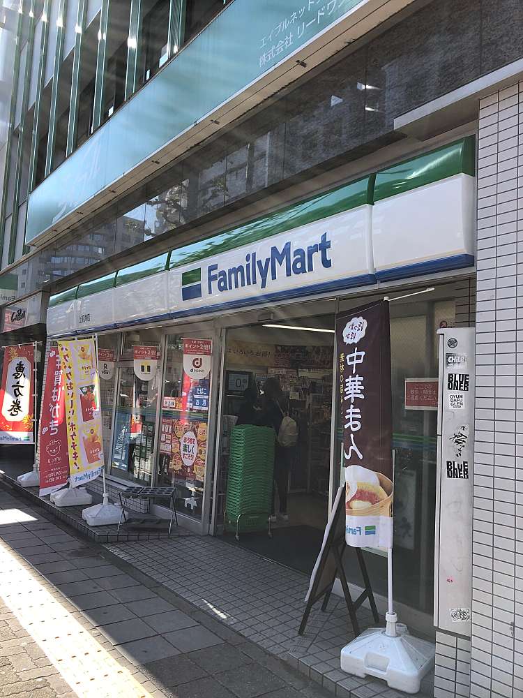 コンビニ　ファミリーマート 上前津店（コンビニ）まで209m