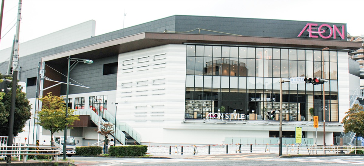 ショッピングセンター　イオン天王町ショッピングセンター（ショッピングセンター）まで1301m