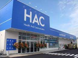 ドラックストア　ハックドラッグ横浜星川店（ドラッグストア）まで1054m