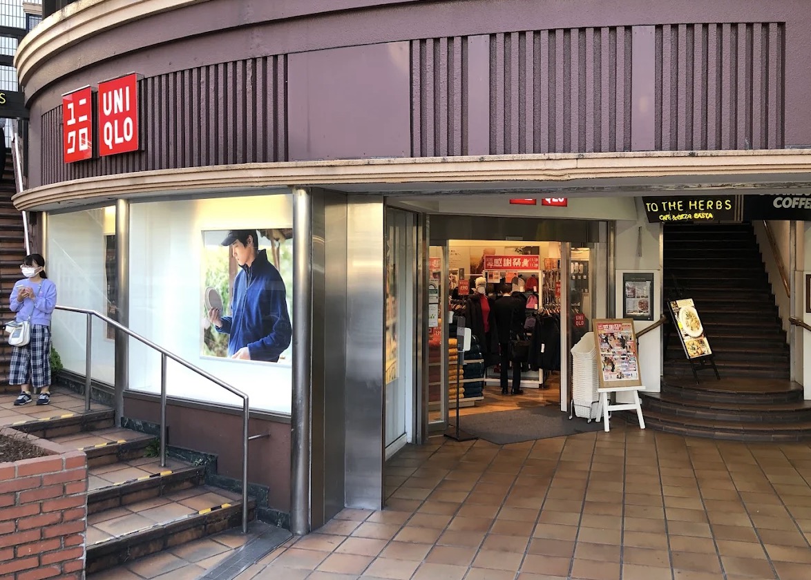 ショッピングセンター　ユニクロ市ケ谷駅店（ショッピングセンター）まで420m