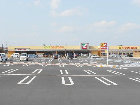 スーパー　ヨークベニマル須賀川森宿店（スーパー）まで950m